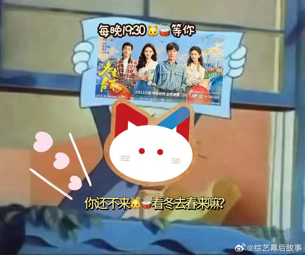 上咪咕看冬去春来谁还没在咪咕视频看《冬去春来》我都会伤心的，剧情不浮夸，台词接地