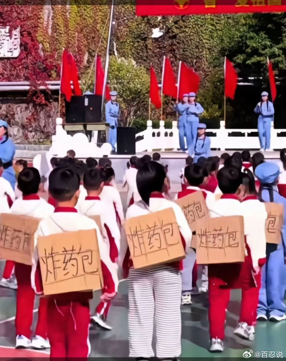 教育孩子，有必要搞成这样吗？ 
