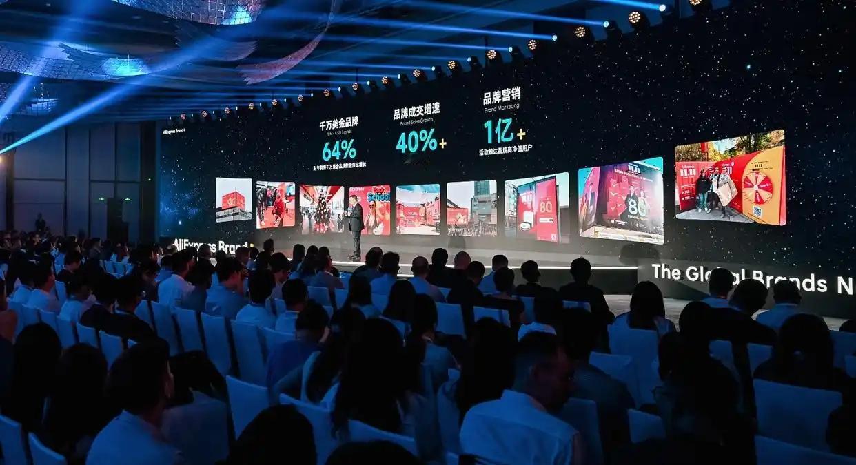 4月15日，阿里旗下跨境电商平台速卖通举办Top品牌出海闭门会。

宇树、追觅、