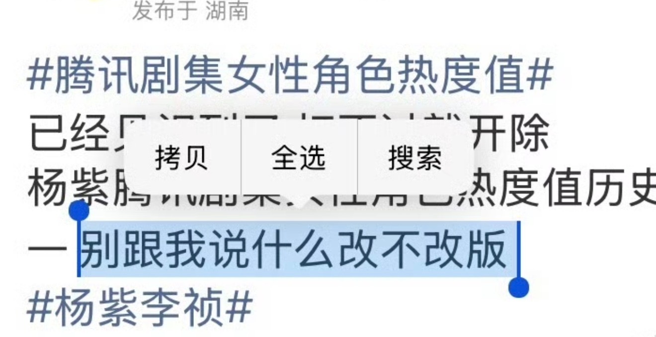 别跟我说什么改不改版懂？ 