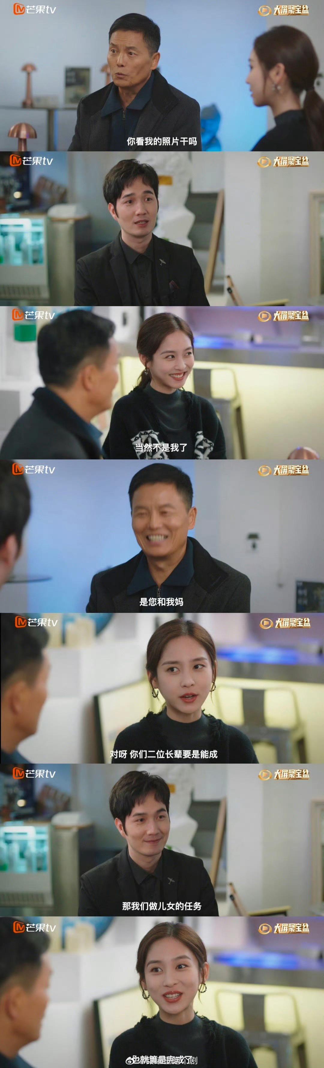 何颜的催婚对策——主动出击！ 反向催婚才是过年的打开方式  亲爸催婚？先给亲爸安