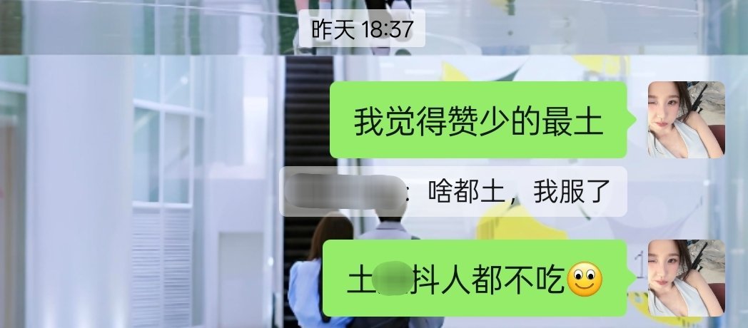 一个小时30万好舒心[五一举牌] ​​​