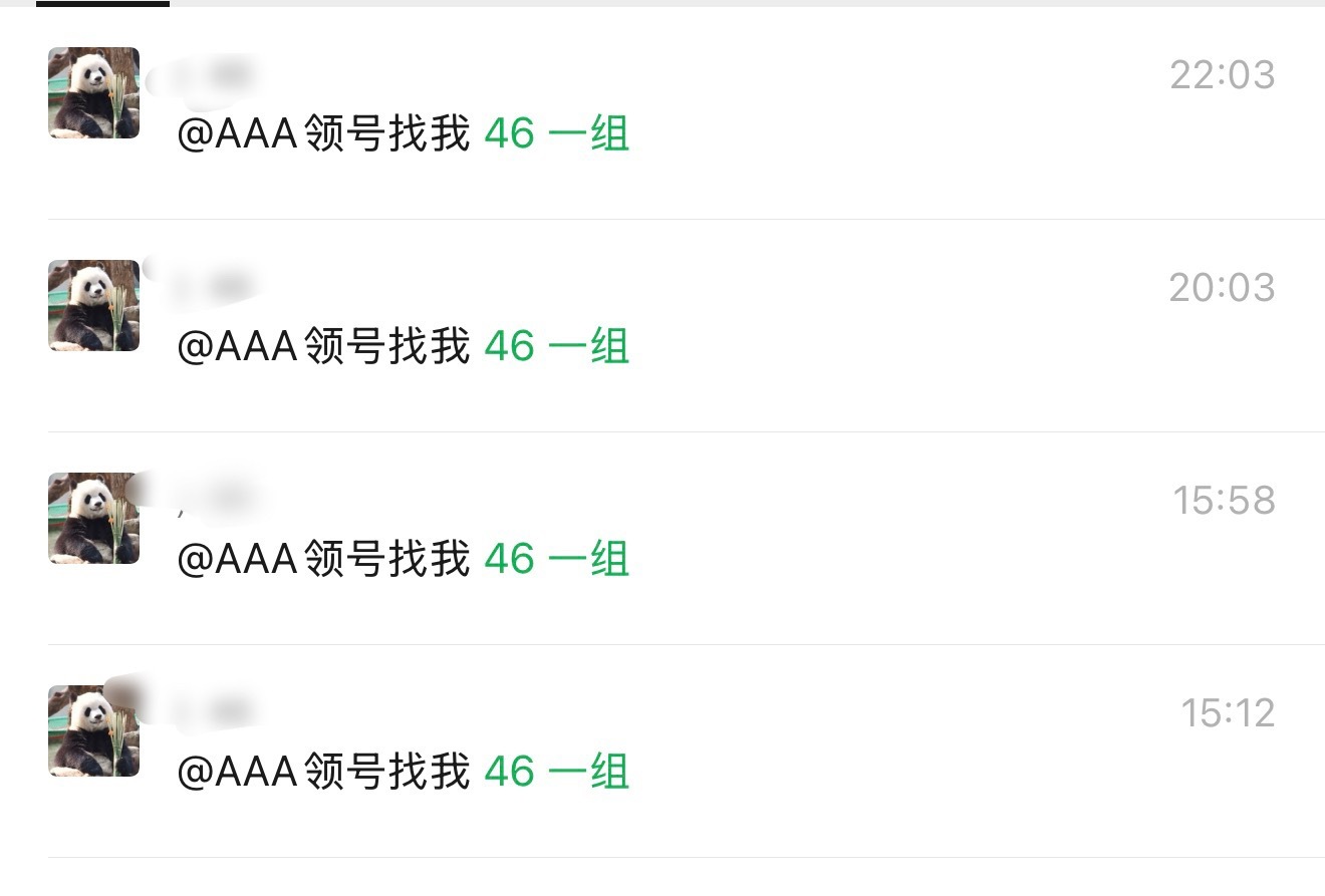 安卓那边还有一组，再加上vx。今天做了31个号。明天争取做50个，做不到就把这个