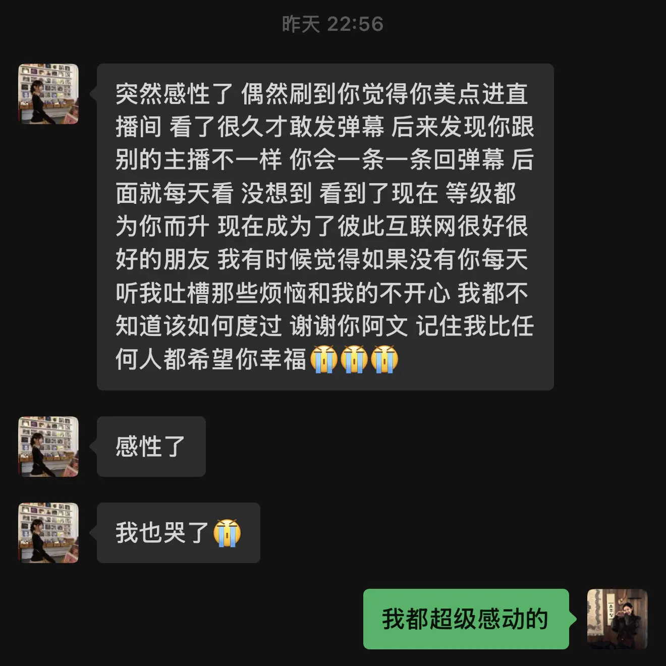一点一滴 每一天珍惜