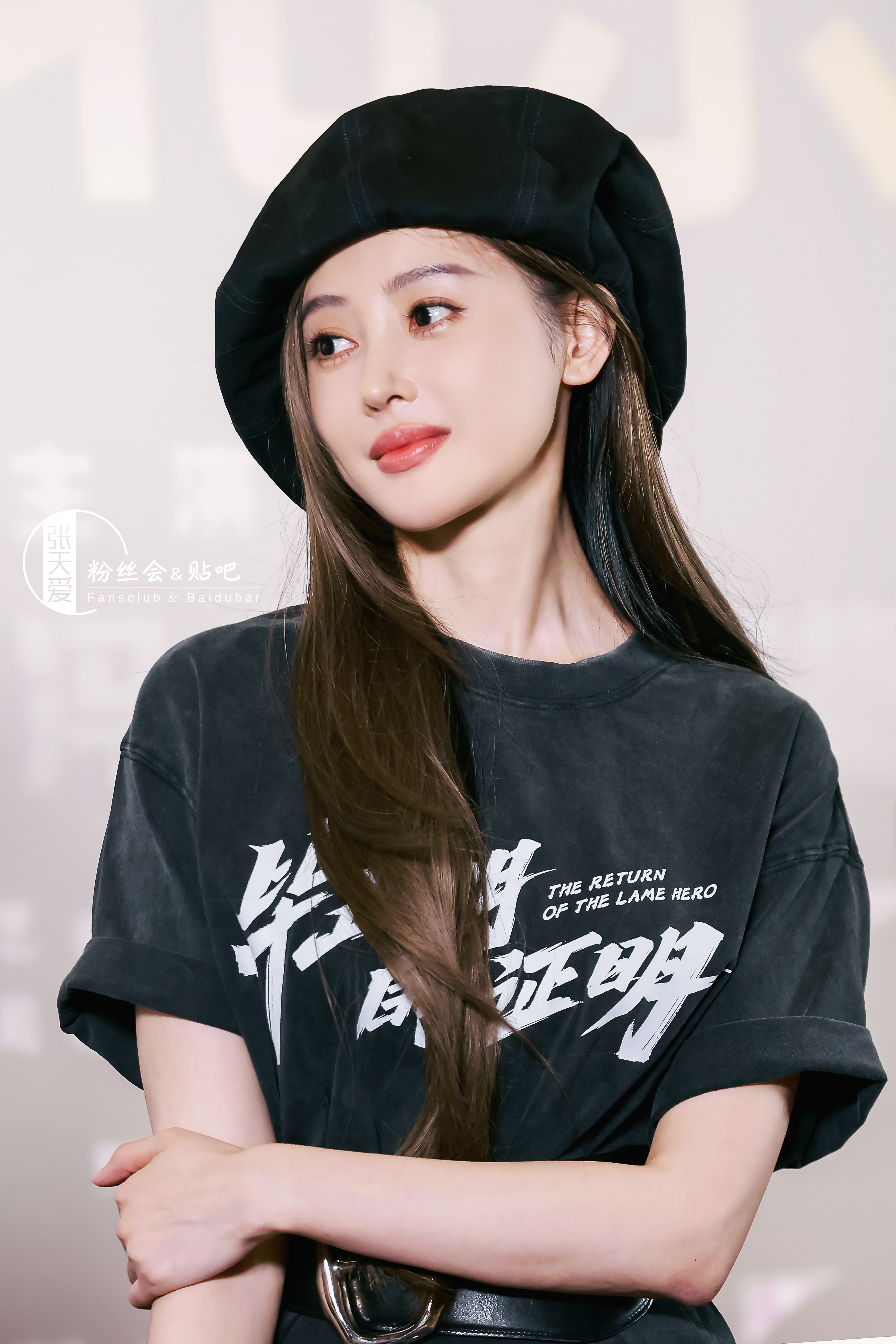 张天爱 ​​​