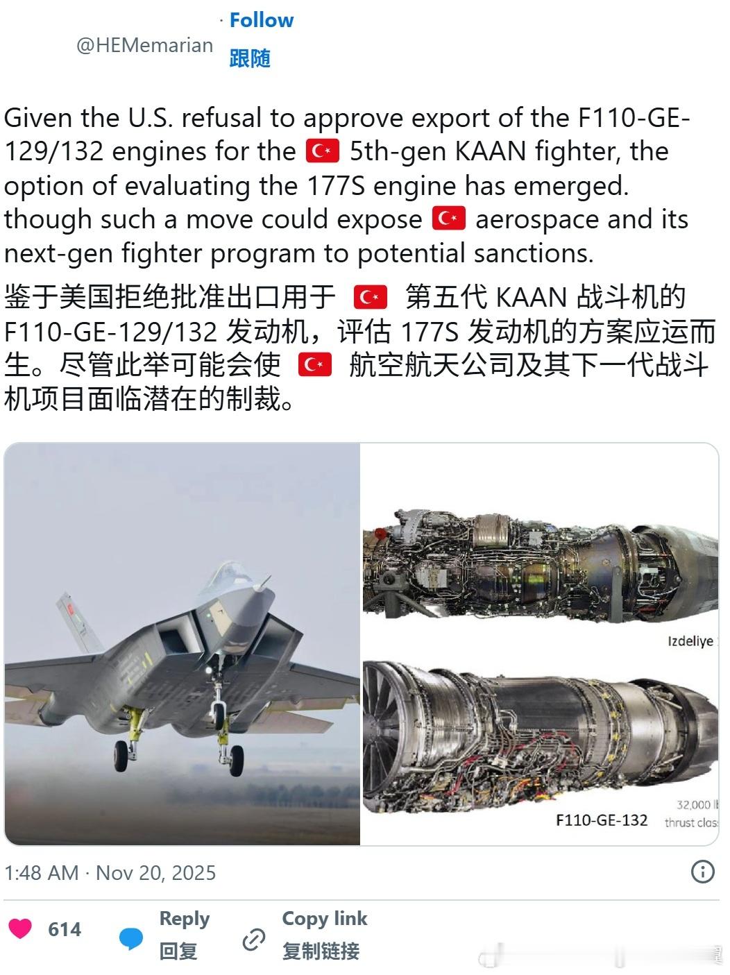 土耳其KAAN五代机面临F110发动机禁运，研发陷入停滞。有消息说土耳其人正在评