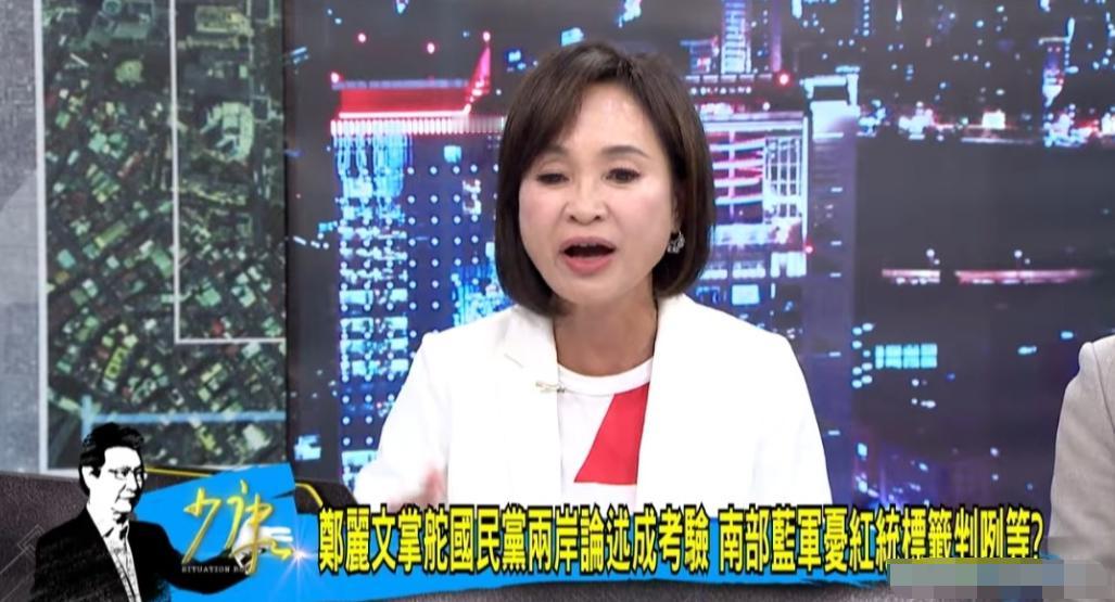少康战情室，柯志恩警告郑丽文：党意不能凌驾民意，不要把没有成形的路线强加给我们。