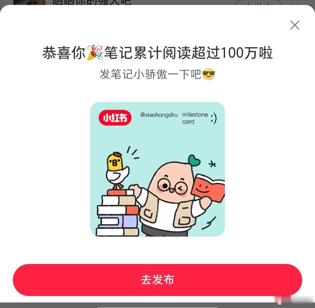 太有生活了，已成流量大师（并非） 