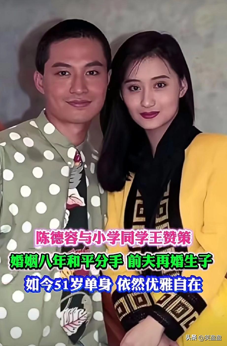 谁能想到，当年最美琼瑶女郎陈德容，巅峰时不嫁豪门、不炒话题，37岁嫁给小学同学，