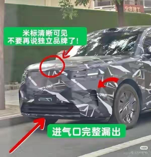 小米增程SUV车头logo曝光小米增程SUV新谍照这次信息量很大，车头小米Log