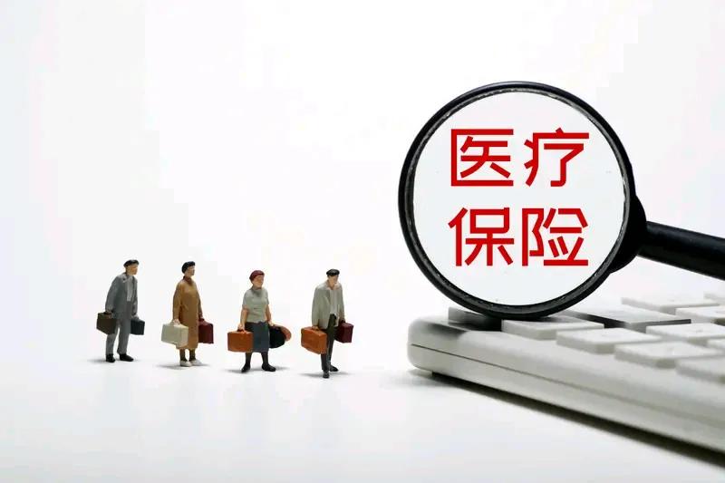 家人们，今天来唠唠医保断缴这事儿。要是医保断缴了，那可麻烦不少，不仅影响看病报销
