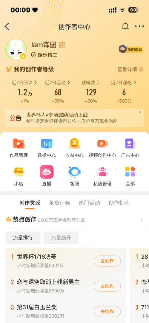 no。 