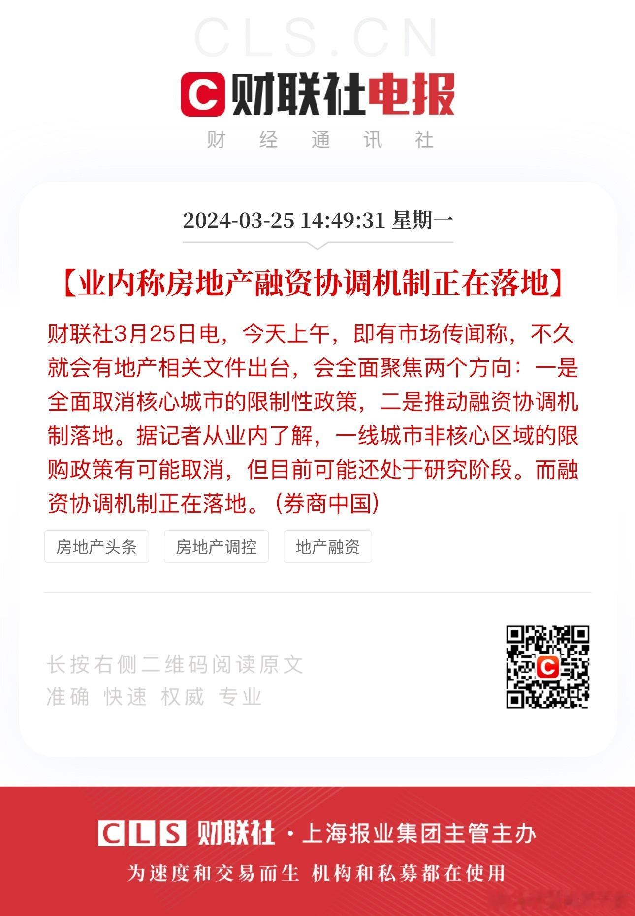 分享图片 ​​​