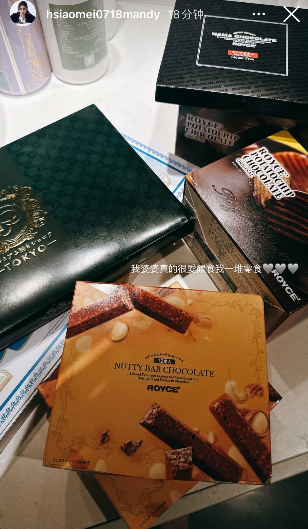 马筱梅更新ins，婆婆张兰很宠她，很爱投喂她。 ​​​