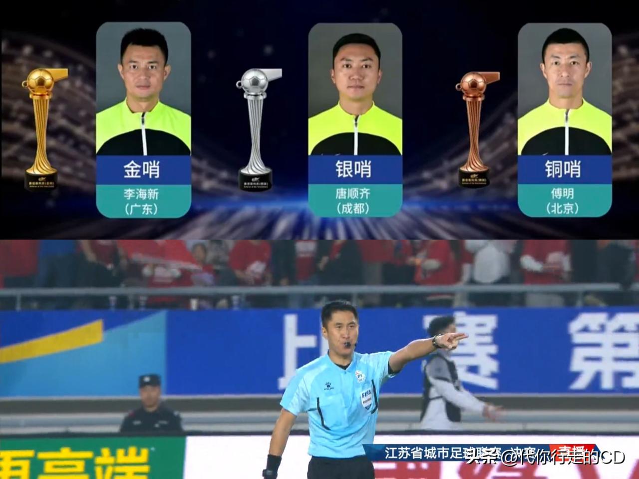 意外！中超最佳裁判无马宁!
"卡牌大师"不见踪影，今年3大名场面却让人记忆深刻。