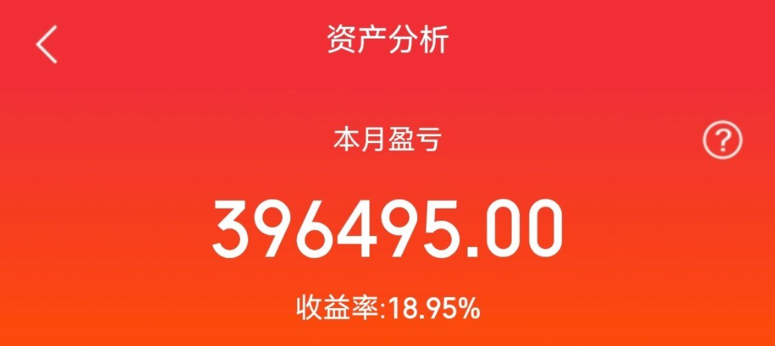 收工啦，明天继续加油