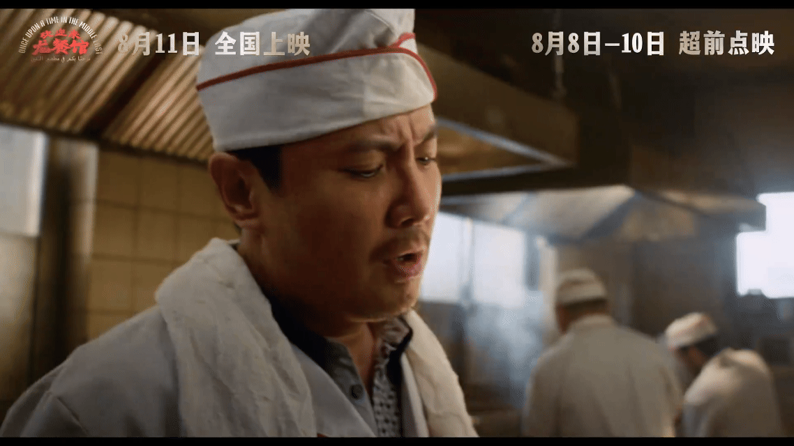欢迎来龙餐馆比奥得赛高0.1分 沈腾主演作品迎来口碑突破，欢迎来龙餐馆豆瓣开分8