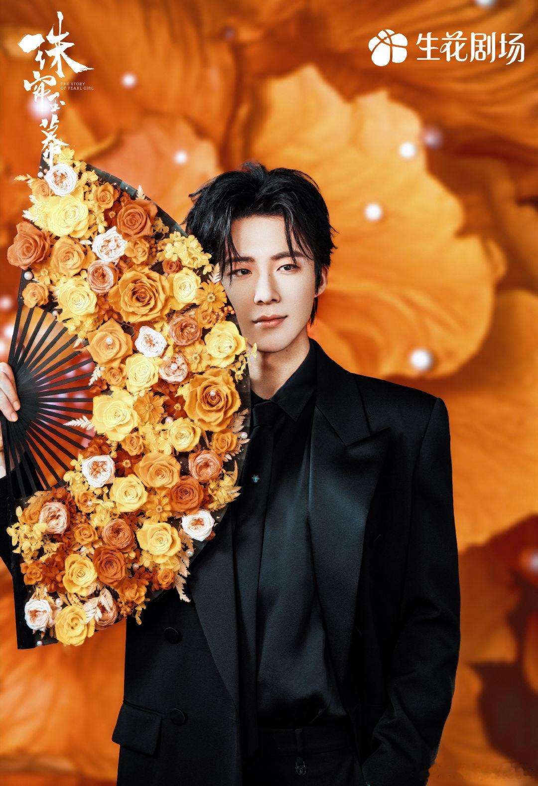 #生花剧场加冕瞬间慢动作大片# 刘宇宁这张真的有帅到我了！期待他在珠帘玉幕接下来