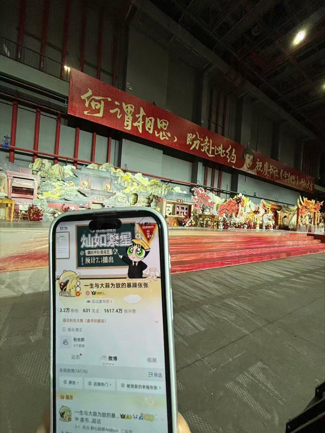 一想到我无法奔赴的线下，有同担小伙伴想着我带我打卡，是件很幸福的事儿~ 
