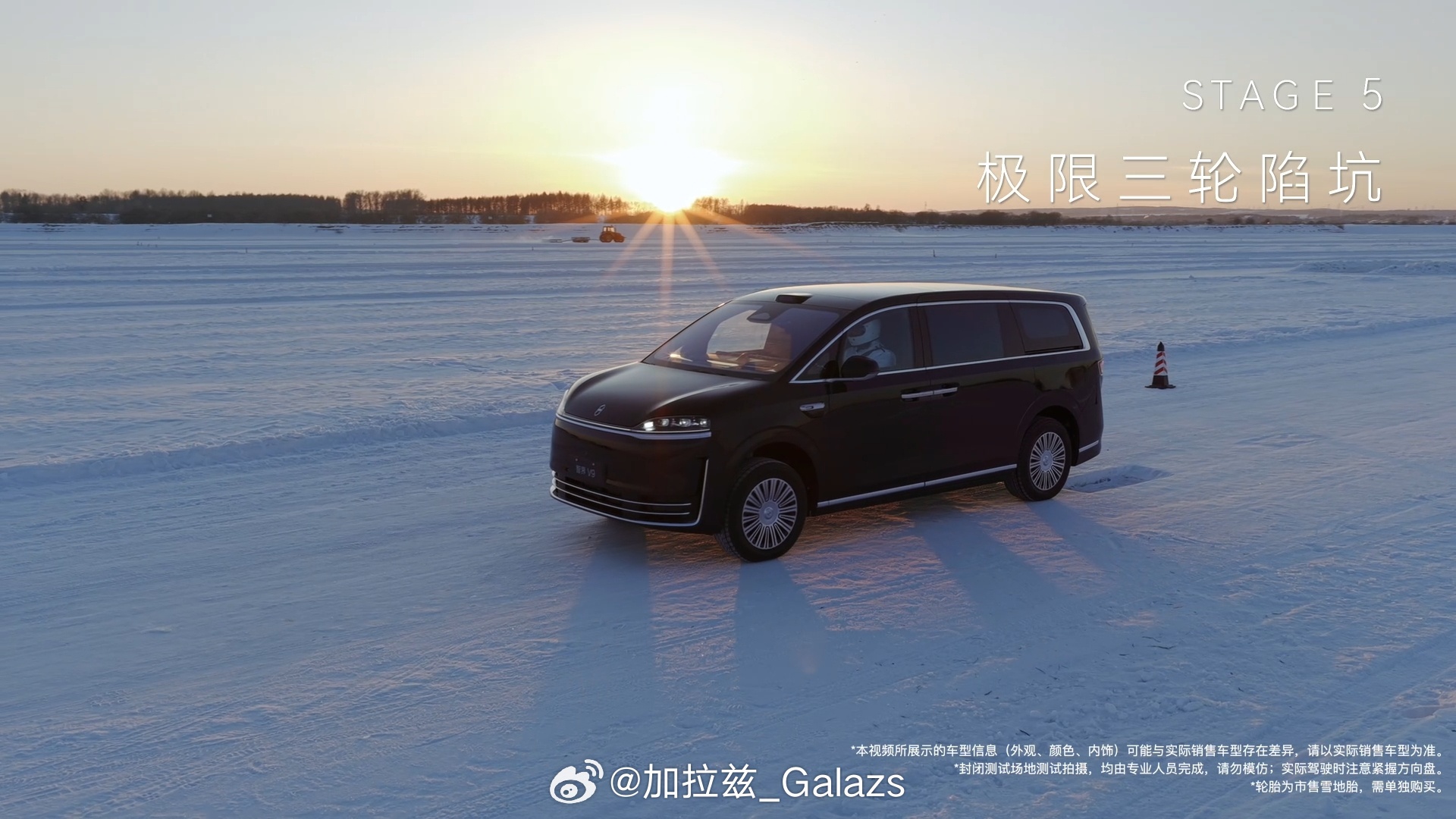 智界V9首曝搭载后轮转向很多人对MPV有个刻板印象：大、笨、不好开。但看完智界V