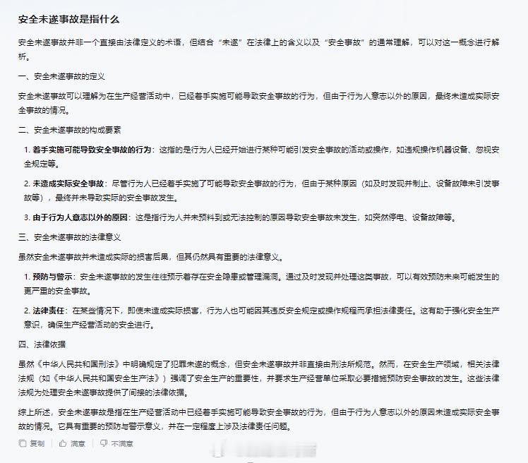 都小心点吧，别以为这不是个事。。。。。。 ​​​