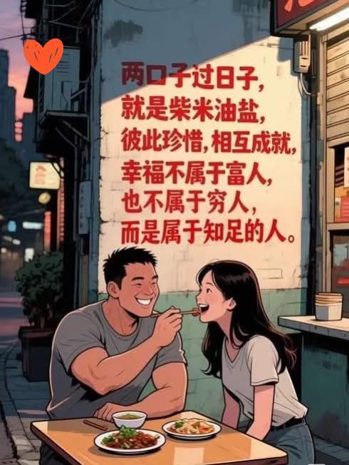 别总觉得离婚能换个好日子！过来人才懂：原配的婚姻，才是最该珍惜的
 
总有人说过