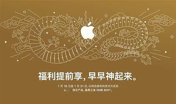 #苹果官网罕见大降价#官网降价，实属罕见，今年首周,苹果在中国销量暴跌30%。总