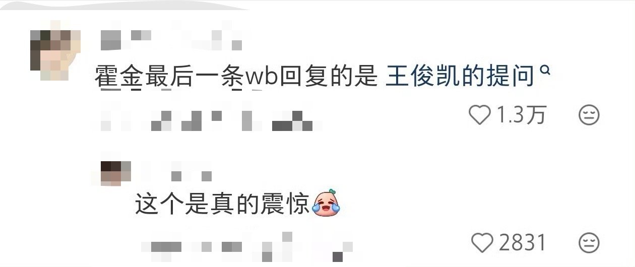 史铁生曾开导过14岁的马思纯这跨度也太大了，感觉像是两个完全不同世界的人有了奇妙