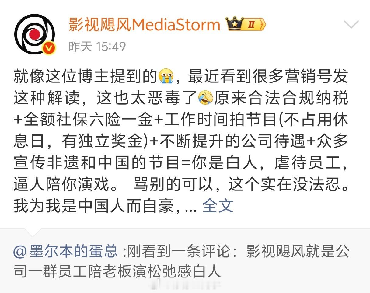 影视飓风回怼博主恶意解读质疑的人是最聪明的无论你影视飓风怎么回应，都会给他带来流