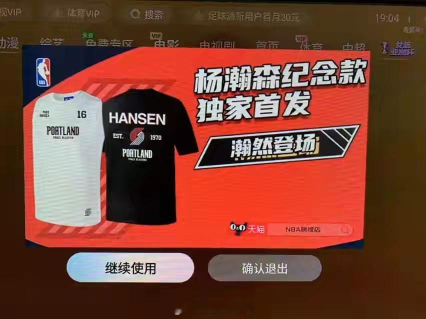 啊这。。。。。。先让我整理一下情绪[允悲][允悲]杨瀚森回国 ​​​