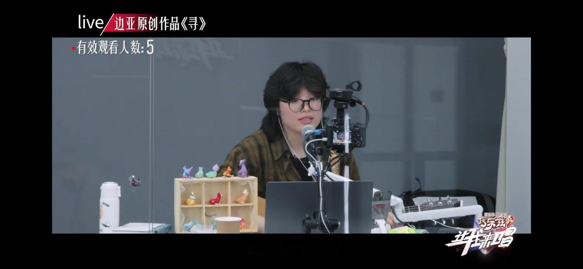 线下是导师的宝藏线上仅2人观看 线下是导师的宝藏，线上直播开始是五个人唱着唱着还