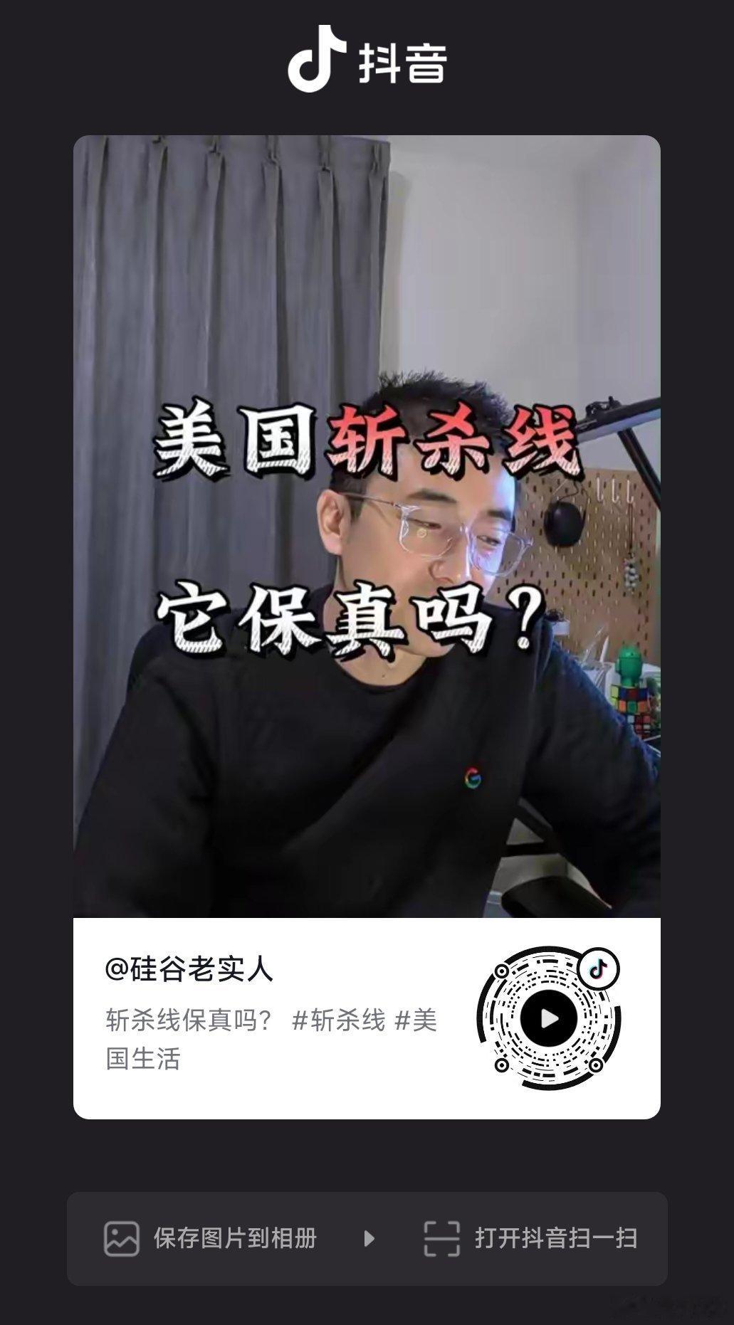 抠门是一种美德不存钱是一种自杀行为 