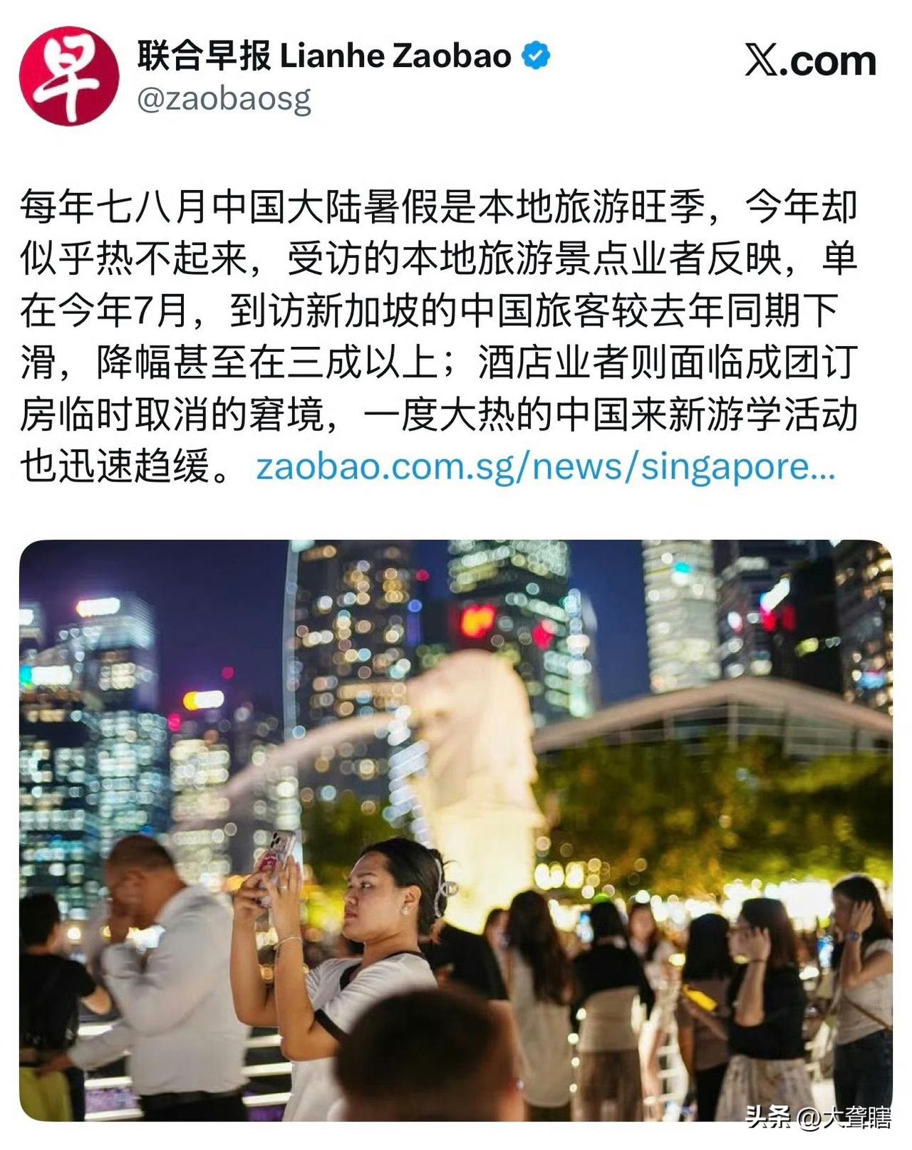 中国人不爱到新加坡旅游了！
据新加坡《联合早报》消息，每年七八月份是中国人去新加