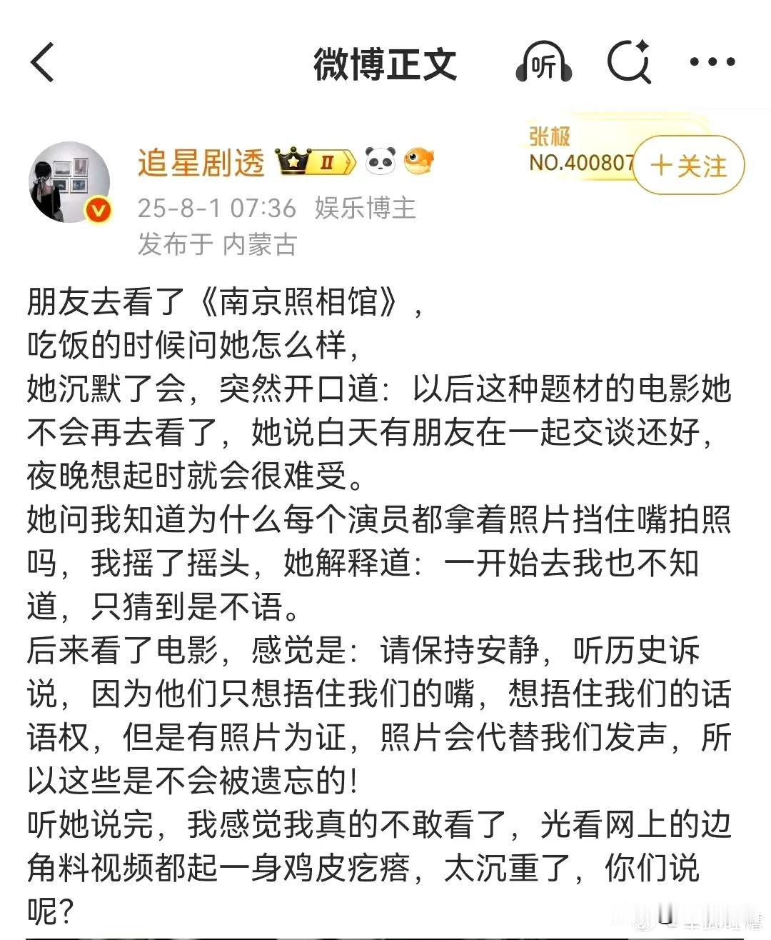 又有通稿了，日本外务省的经费到账了吗？ ​​​
