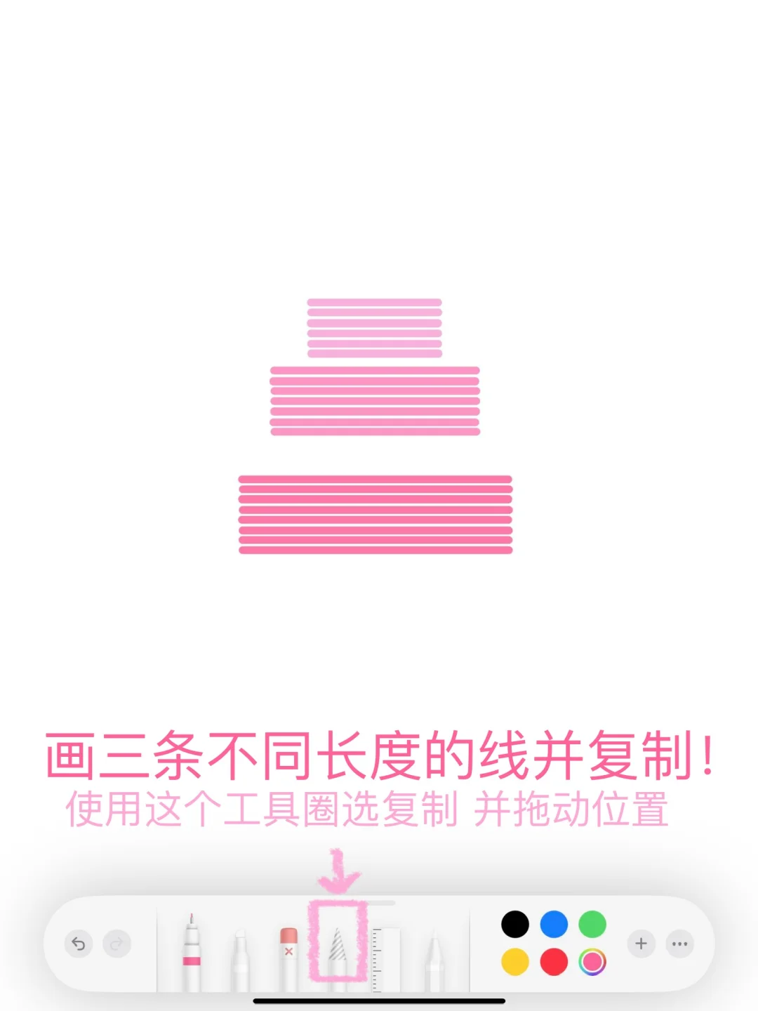 🍰备忘录画画｜新手友好版情侣小狗蛋糕.⋅𐙚ྀ