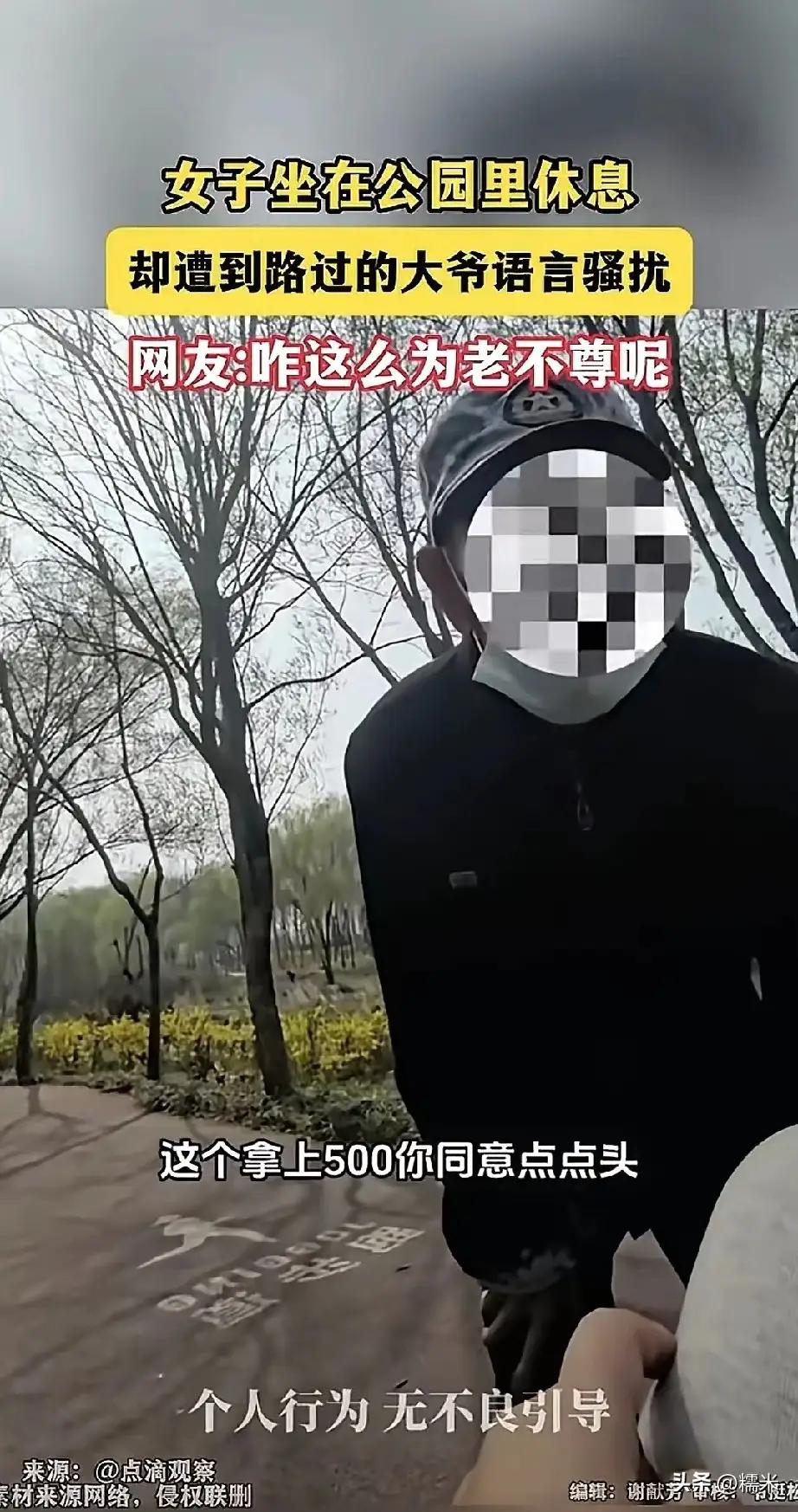 无德之人不论长幼！

无德之人，从来不论长幼；无耻之徒，亦不分岁月。年龄或许能染