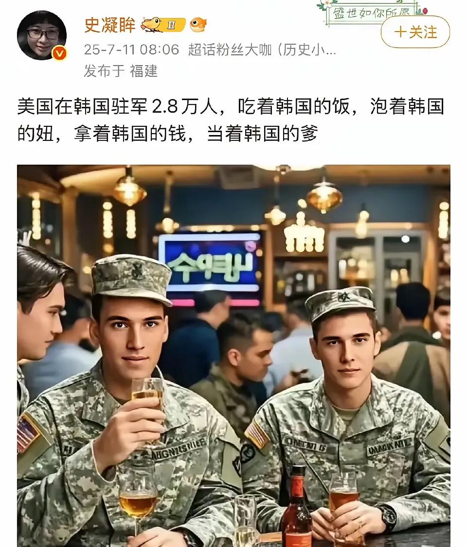 这么直白，耿直的韩国人受得了吗？

要我说，这话更适合说给日本人听，毕竟日本驻军