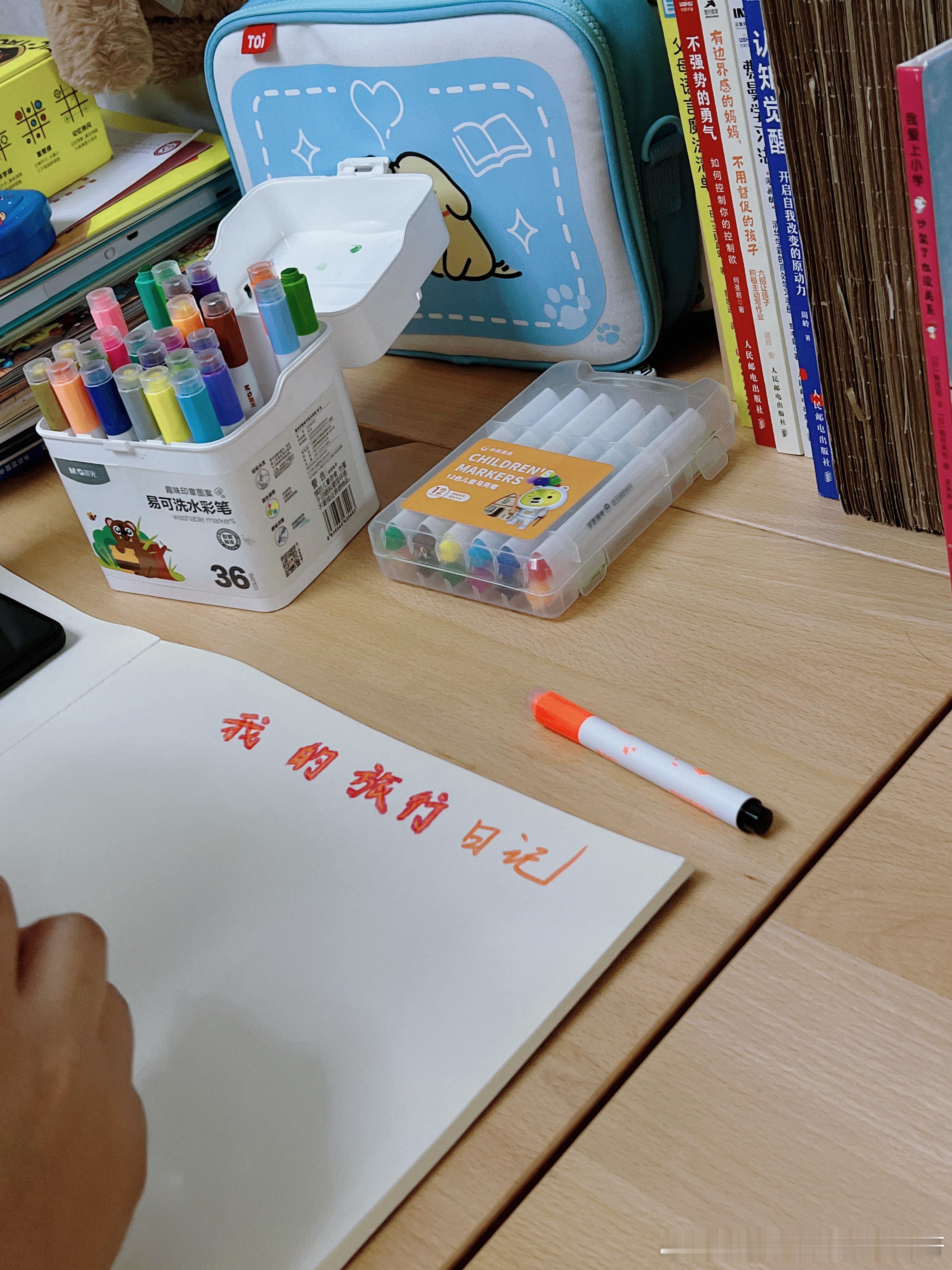 #贝贝酱和小巴乔的日常[超话]# 一支笔 一盏灯 一个夜晚 创造一个奇迹老师布置