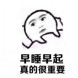 年纪越来越大，才发现这些都是真的。 ​​​