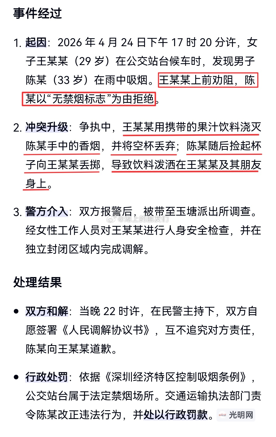这个213，又来贩剑了。
