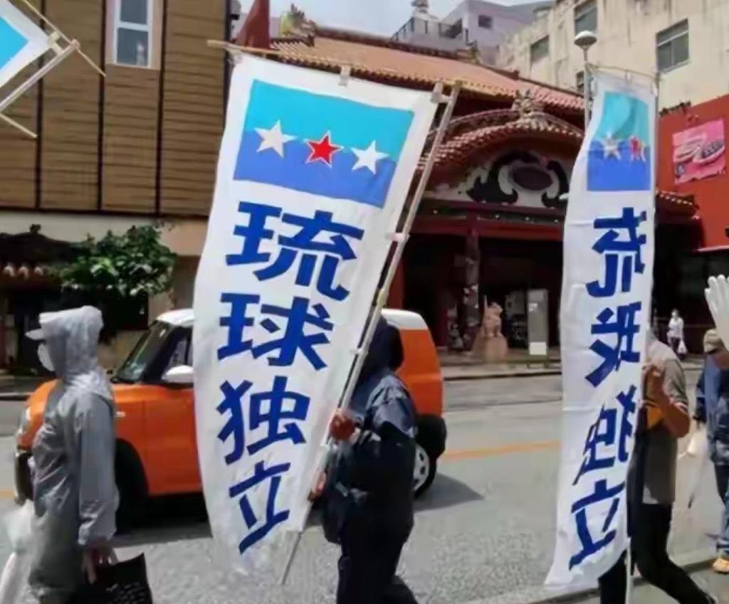 琉球，一声惊雷：145 年的沉默被联合国敲碎

联合国会议厅里，空气像被无形的手