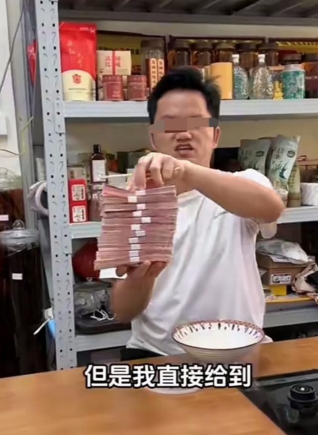将现金直接发给有需要的路人，刷到一个博主的视频，有些想法！

这位博主将一摞钱拿