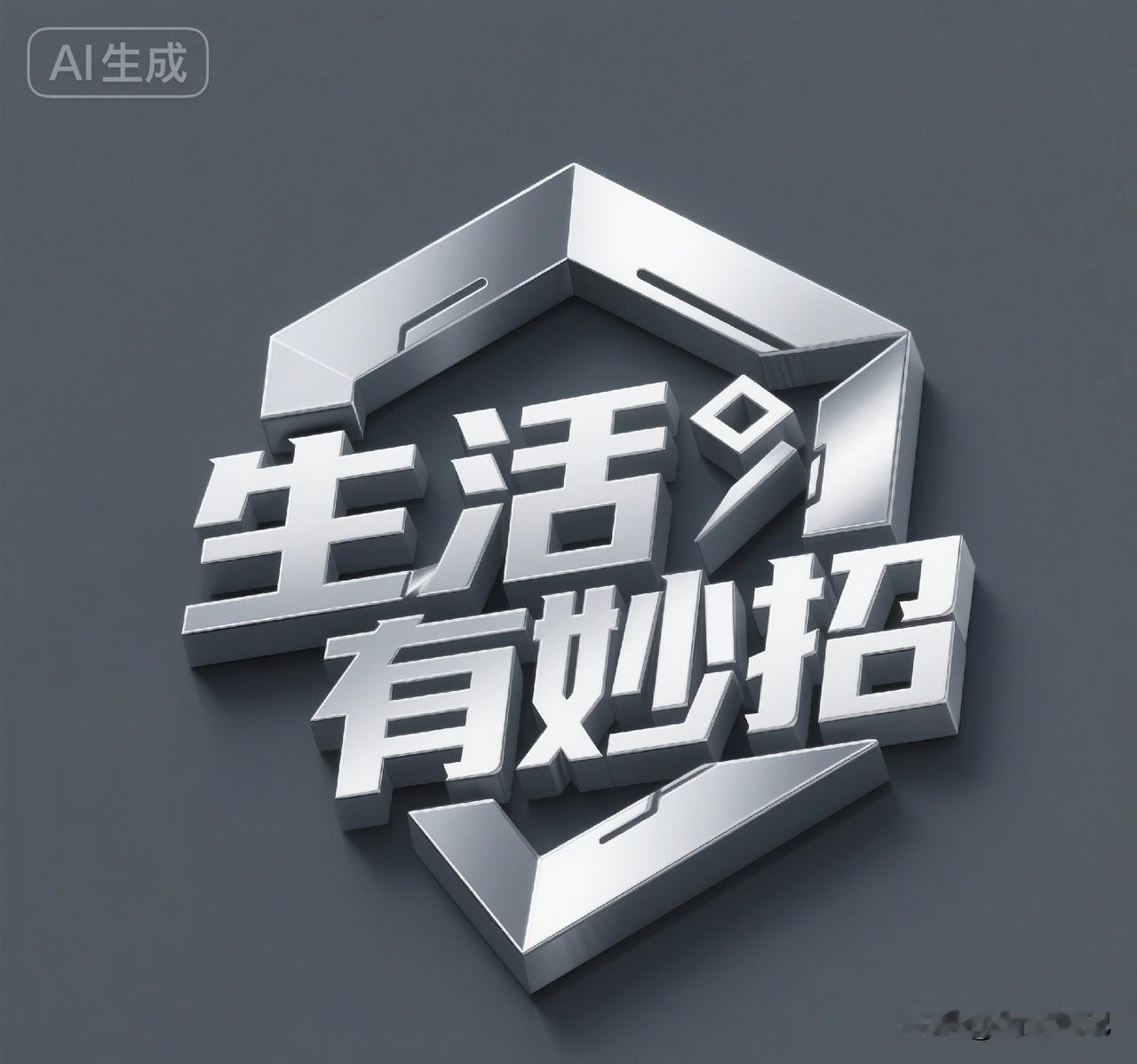 保姆级干货！住家阿姨10年经验总结：搞定家务的8个“偷懒”神技！

1. 砧板：