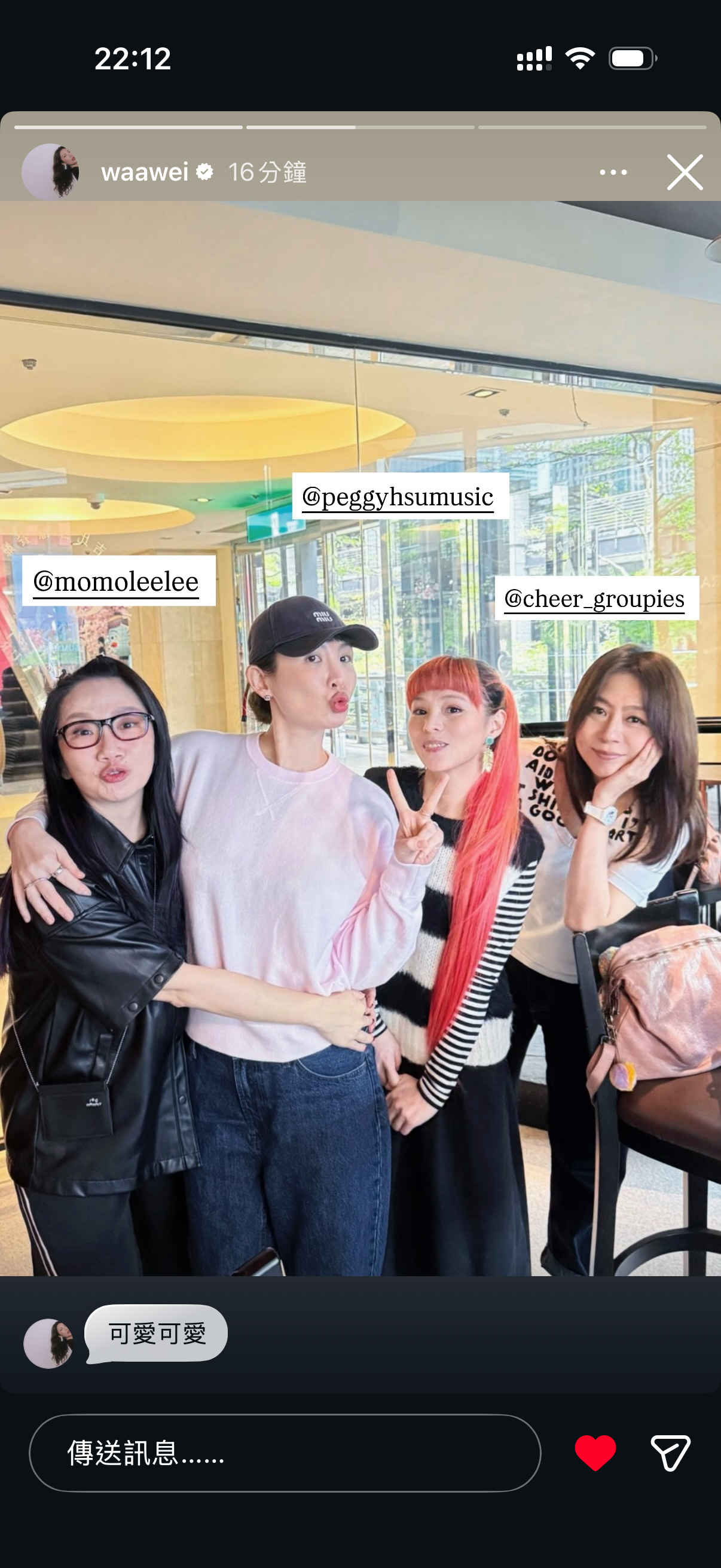 魏如萱晒和陶晶莹、许哲珮、陈绮贞合照👭 