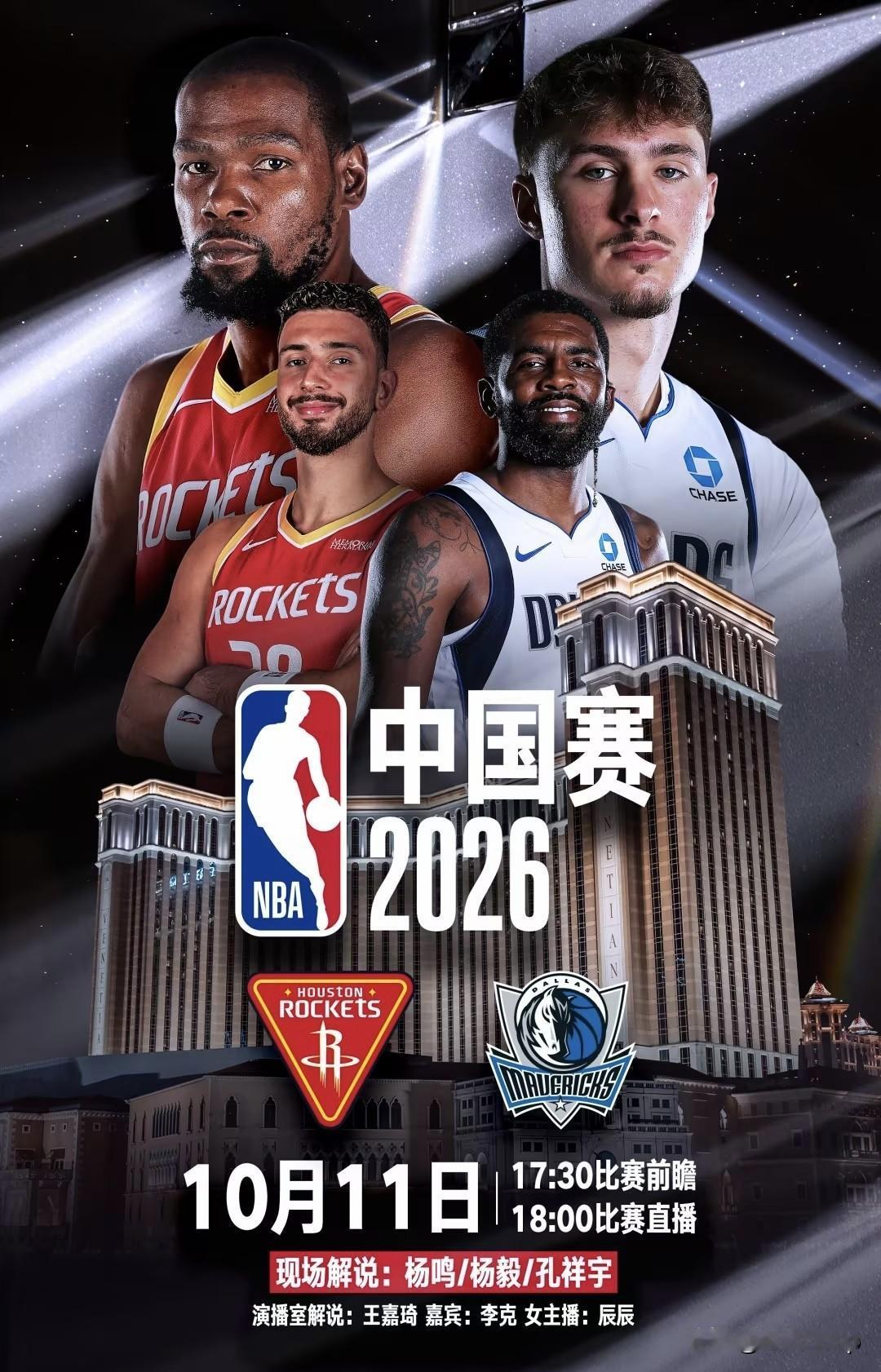 欧文回来了！半场拿下14分，各种华丽单打轮番上线，还秀出一记回头望月，看得我眼睛