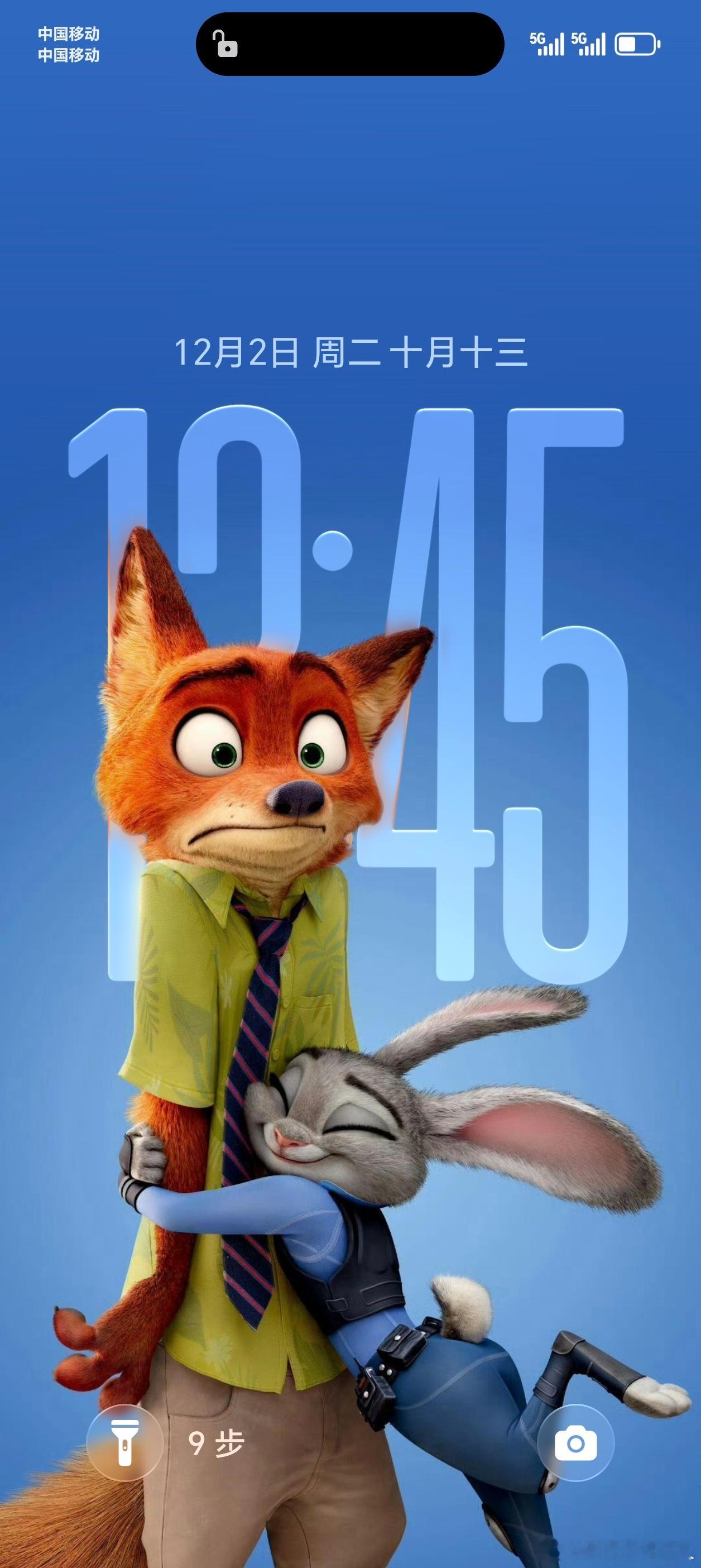 尼克狐尼克！大家都去看疯狂动物城2了吗？荣耀magic8pro 的痛屏DIY太好