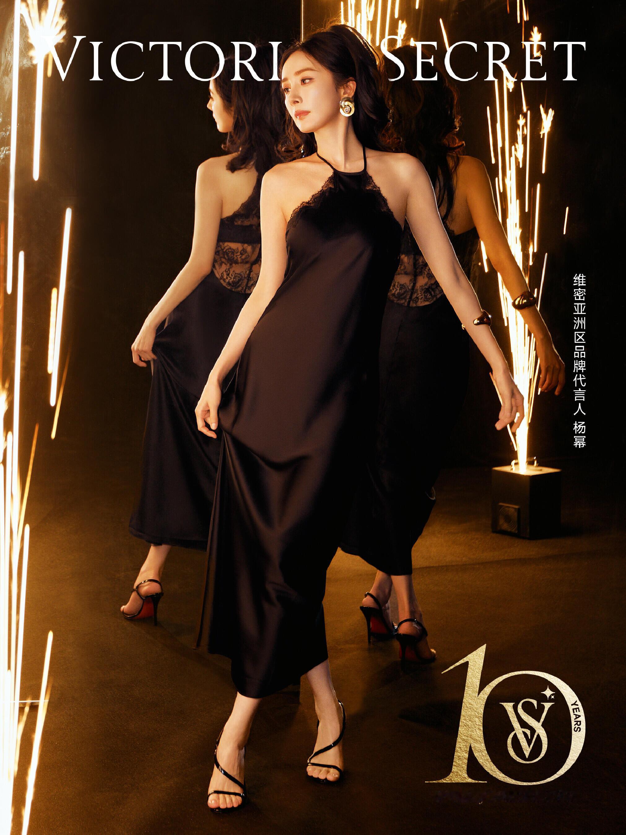 杨幂x维密中国十周年大片好闪耀好美的代言人✨杨幂VictoriasSecret亚