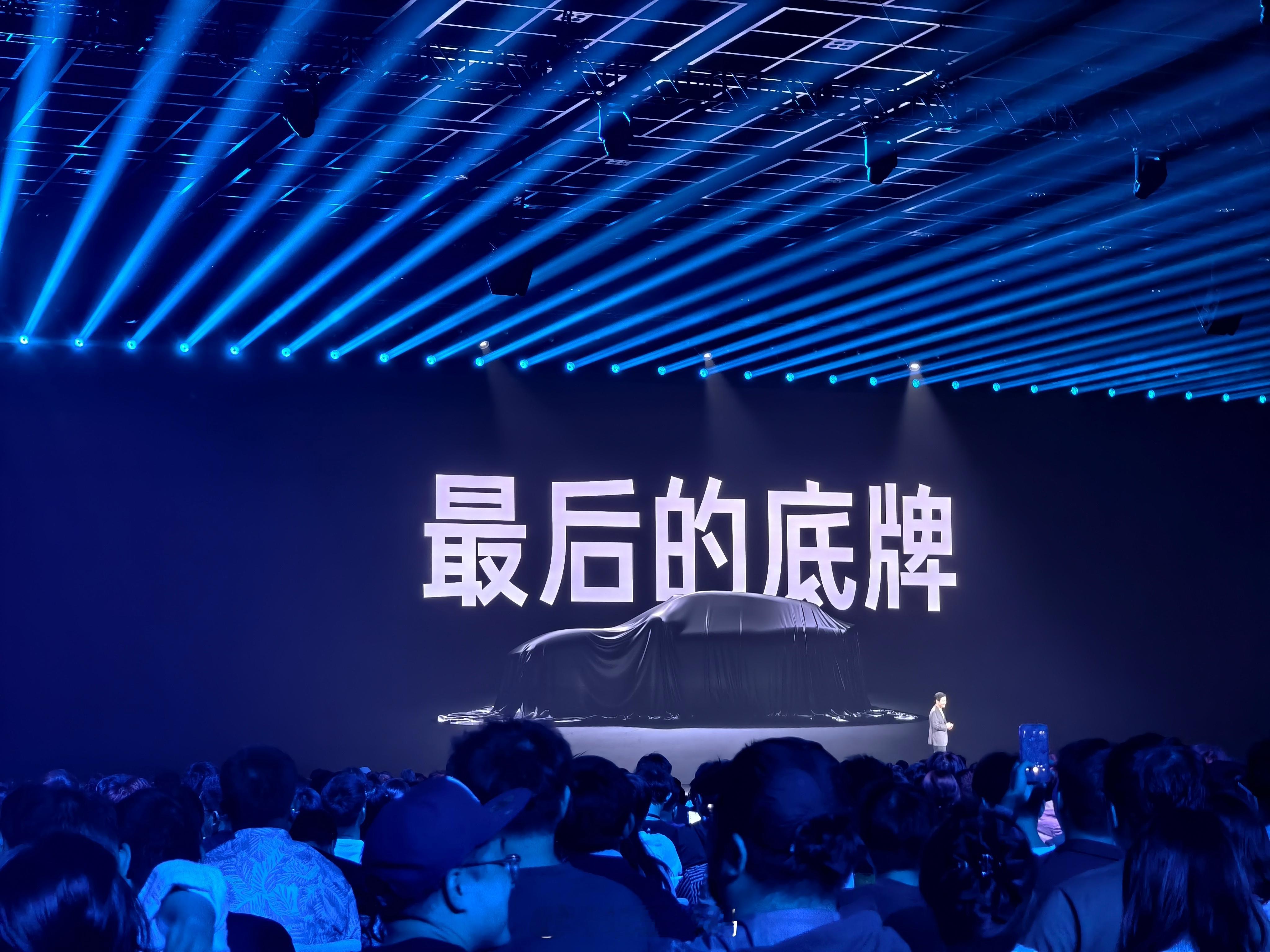 雷军：不少车厂摸着理想过河，也干得不错。 ​​​