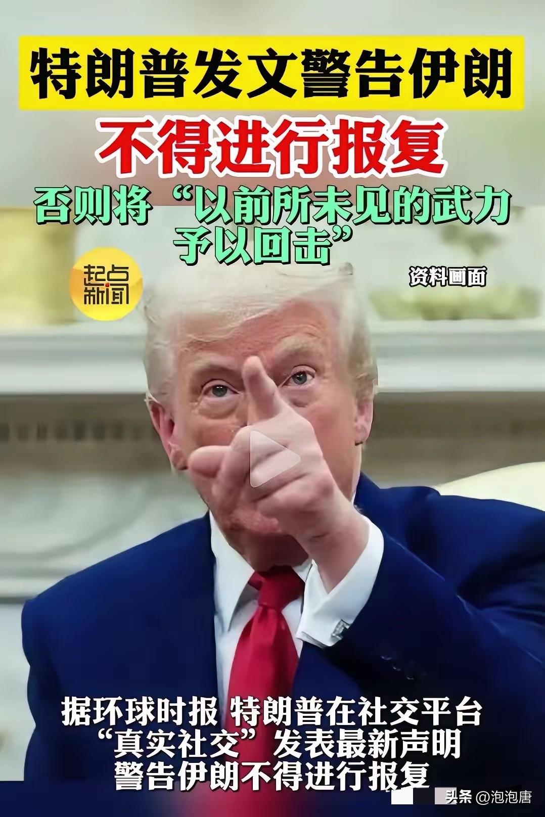 打脸来得太快，直接沦为国际笑柄！印尼总统公开放话，特朗普鼓吹的“和平委员会”要是