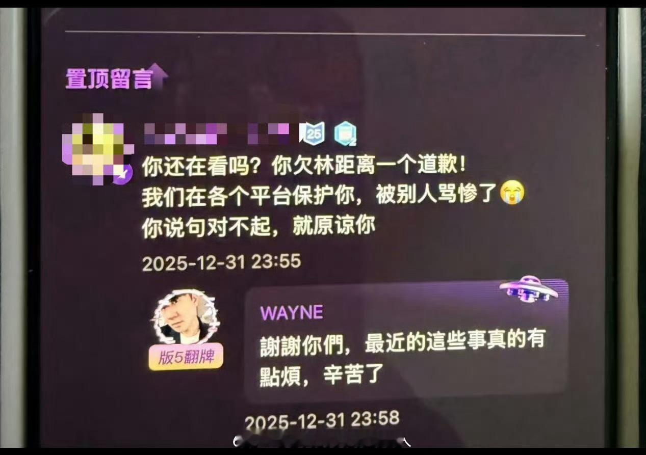 林俊杰 最近的这些事真的有点烦粉丝也挺累的…… 